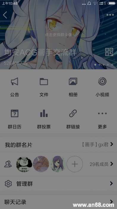 Screenshot_2017-08-15-10-48-48-153_com.tencent.mobileqq.png
